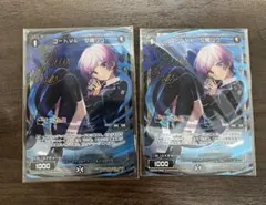 しぶ＠挨拶不要様 リクエスト 2点 まとめ商品