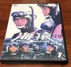 2026年最新】海猿 dvd 全巻の人気アイテム - メルカリ