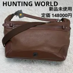 2026年最新】HUNTING WORLD 素材：本革 メンズ ショルダーバッグの人気 