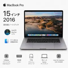 55回 MacBook Pro 2018 15インチ Core i7 B1 - メルカリ
