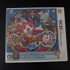 【ジャンク品】妖怪ウォッチ2 真打