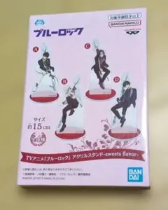 ブルーロック　sweetsflavor　アクリルスタンド　凪誠士郎