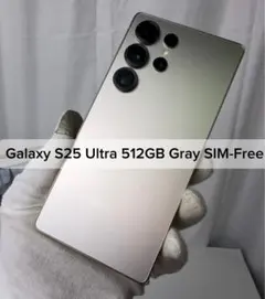 Aランク】Galaxy S25Ultra 512GB ホワイトシルバー 韓国版 - メルカリ