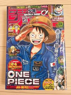 週刊少年ジャンプ ONE PIECE 2020年33•34合併号 - メルカリ