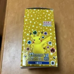 【超激レア】25th アニバーサリースペシャルセット 未開封　1カートン 状態A-〕25th ANNIVERSARY COLLECTION スペシャルセット(5個入り