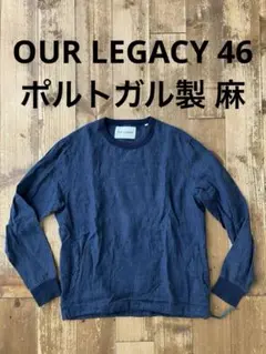 2026年最新】ourlegacy ニットの人気アイテム - メルカリ