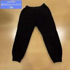 キッズ　ユニクロ　130 ボアスウェットパンツ 長ズボン 黒 ブラック