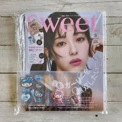 Sweet 2026年 3月号 付録 雪焼けハローキティ