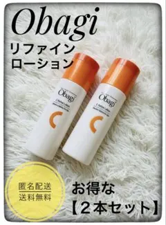【2本セット】　Obagi オバジC　リファインローション 化粧水　150mlのサムネイル