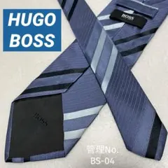 【HUGO BOSS】ネクタイ シルク ネイビー ストライプ 大谷翔平 ボス 男