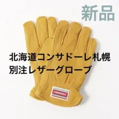 Item thumbnail for item 516ab1e7-4578-471e-8715-f044a05ab123