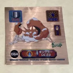 2026年最新】最強シール烈伝スーパーDXの人気アイテム - メルカリ