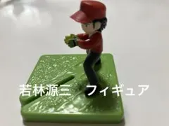 キャプテン翼 若林源三 キャンバスアート フィギュア 高橋陽一先生