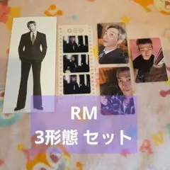 匿名配送 アリラン 3形態 トレカセット RM ナムジュン