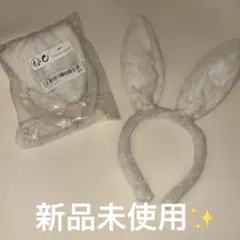 【新品未使用✨️2個セット】うさぎカチューシャ