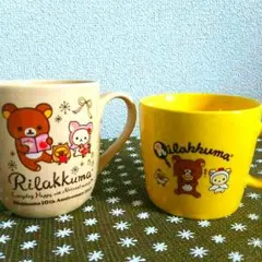 ほっこり＊リラックママグ コリラックマ キイロイトリ マグカップ