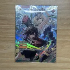 クロスタ (ストームラッシュ) BP03-106/081 SRP - メルカリ