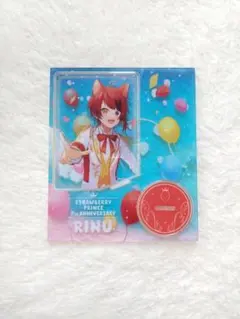 莉犬くん アクリルスタンド