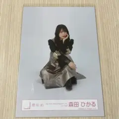 森田ひかる 4thアニラライブ衣装 生写真