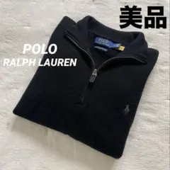 【美品✨】ポロラルフローレン　ハーフジップ　薄手　セーター　ポニー刺繍　QRタグ