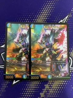 2025年最新】アナカラー マルルの人気アイテム - メルカリ