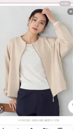 コムサイズム　ノーカラー スウェットジャケット