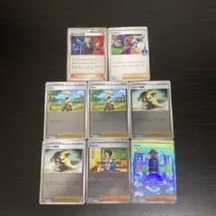 ポケモンカード　サポート　8枚のサムネイル