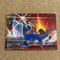 バディファイト ガルガンチュア・バニッシャー!! 破天炎魔 - メルカリ