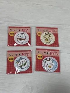 【未開封】セブンイレブン　ちいかわコラボ　オリジナル 缶ミラー