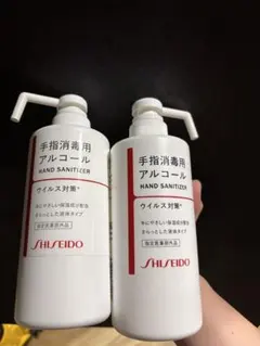 SHISEIDO 手指消毒用アルコール 2本セットのサムネイル