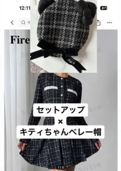 セットアップ×キティちゃんベレー帽