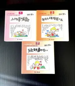 2026年最新】須永博士の人気アイテム - メルカリ