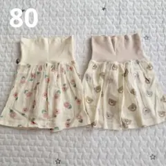 アカチャンホンポ 花 くま ステテコ 腹巻 パジャマ ルームウェア パンツのサムネイル