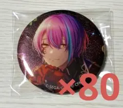 プロセカ グリ缶 カラフェス 3B 神代類 まとめ売り