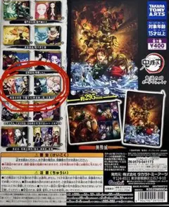 鬼滅の刃 ポーチでらっくす