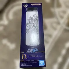 ☆開封未使用　GUNDAM SEED D賞 クリアボトル 全6種　ガンダシード