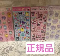 正規品　ストーンシール　樹脂もりシール　すりガラス風シール　サンリオ