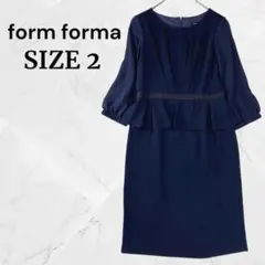 美品form forma フォーマルワンピース ネイビー 結婚式　東京ソワールのサムネイル