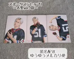 SUPER★DRAGON スパドラ 池田彪馬 生写真 スポーツマンヒップ コンプ