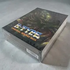 2026年最新】r-type original sound boxの人気アイテム - メルカリ