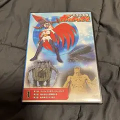 2026年最新】DVD 科学忍者隊 ガッチャマンの人気アイテム - メルカリ