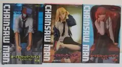 【メルカリ便】チェンソーマン　ぬーどるストッパーフィギュア　3体セット
