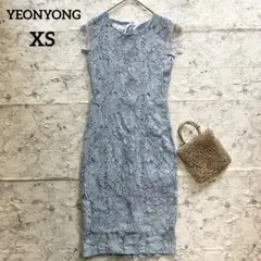 セクシー♡美シルエット 総レースタイトワンピース 水色 韓国製 パーティー