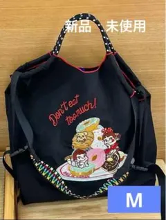 【新品未使用】ペコちゃん　刺繍エコバッグ