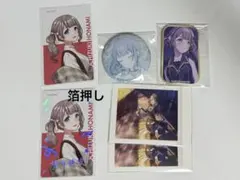 望月穂波 まとめ売り