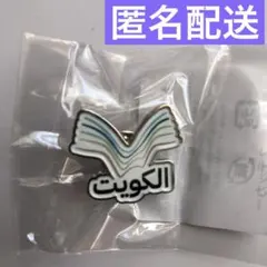 ウメニャン様 リクエスト 2点 まとめ商品