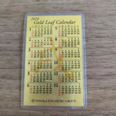 2025年最新】田中 貴金属 カレンダーの人気アイテム - メルカリ