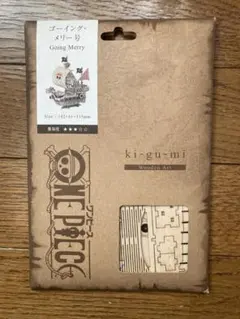 ONE PIECE ゴーイング・メリー号 未組立品