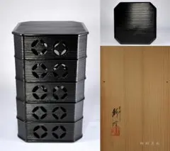 2025年最新】縁高重の人気アイテム - メルカリ