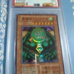 PSA 10】ゼラの儀式 ウルトラ プレミアムパック2 初期 遊戯王 - メルカリ